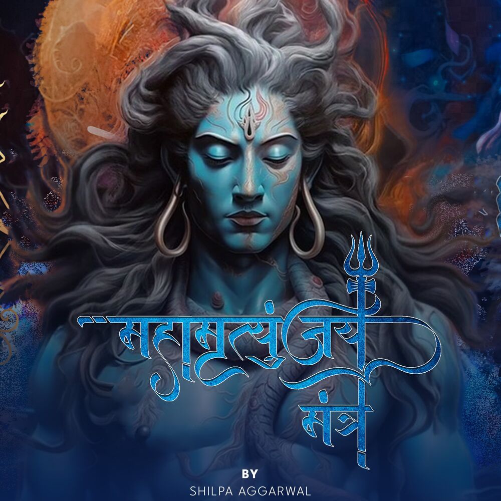 Picture of Mahamrityunjaya Mantra