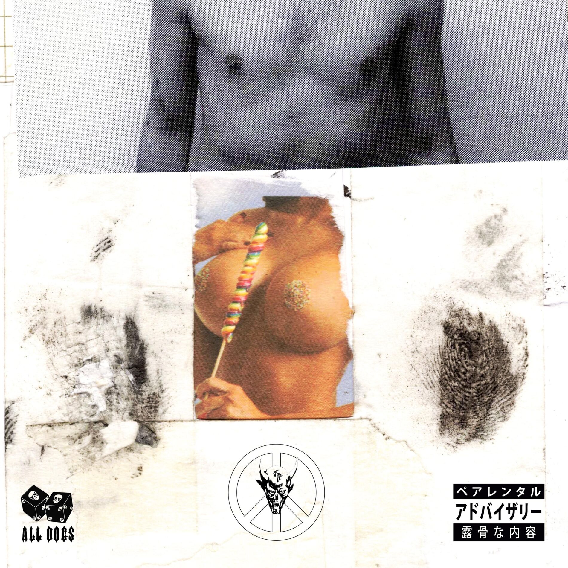 Album cover of Dealin' With My Demons