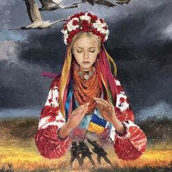 Cover of Ой, у лузі червона калина