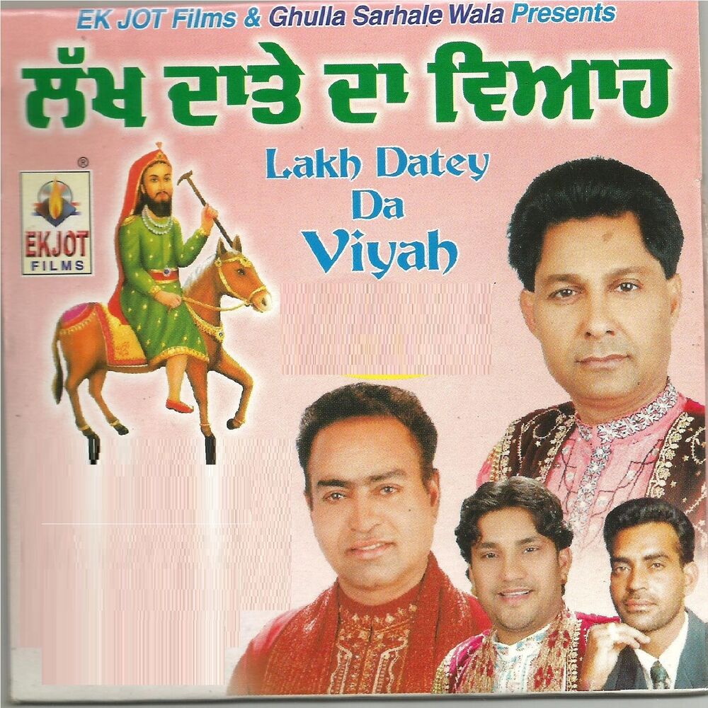 Picture of Lakh Datey da Viyah