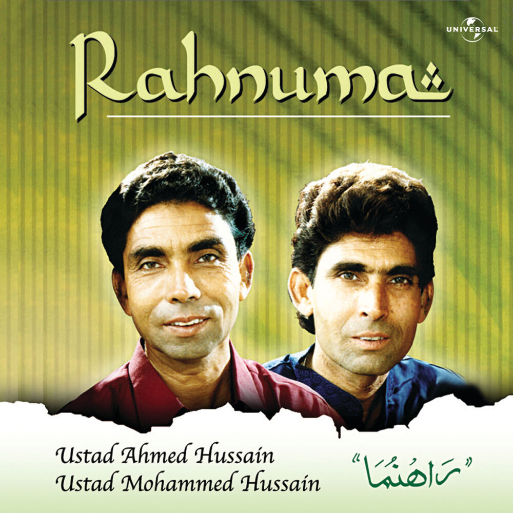 Picture of Rahnuma
