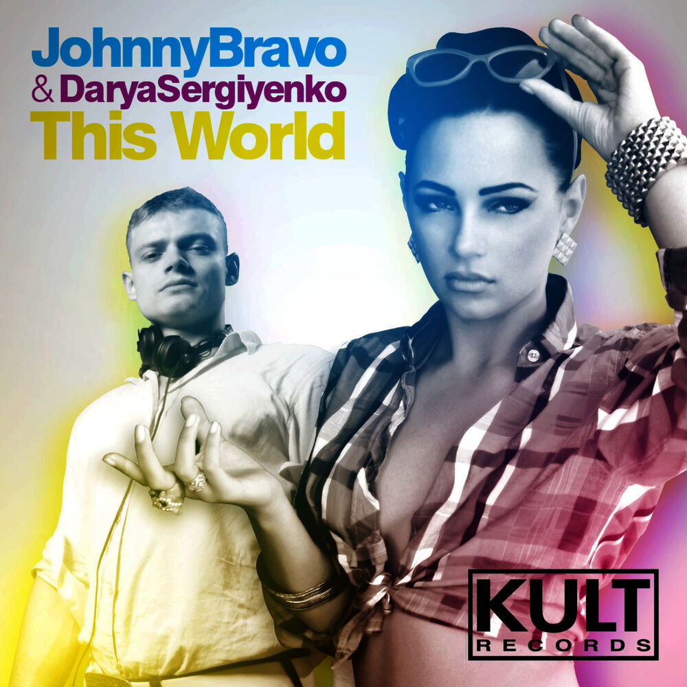 Picture of KULT Records presents "This World"