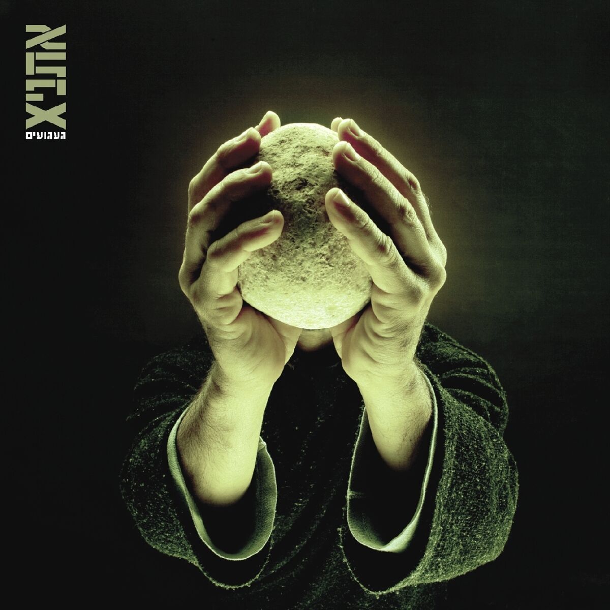 Album cover of געגועים