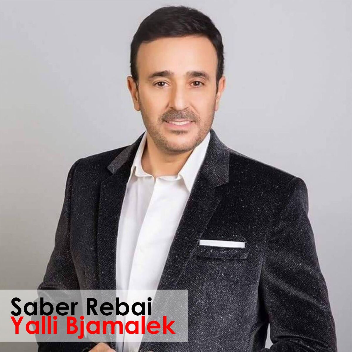 Album cover of Ana Ikhtartik