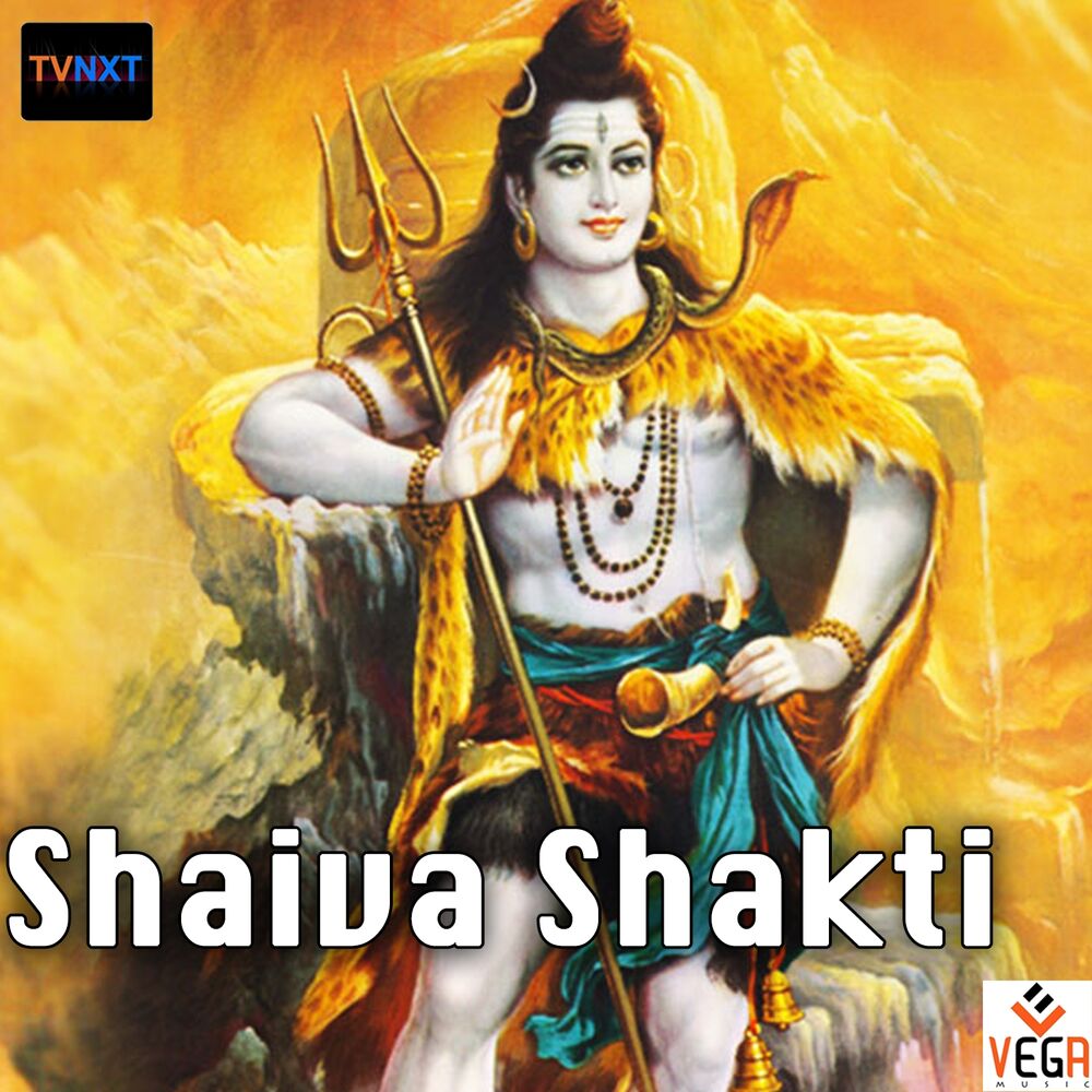 Picture of Shaiva Shakti