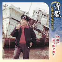 Michiya Mihashi: álbuns, músicas, shows | Deezer