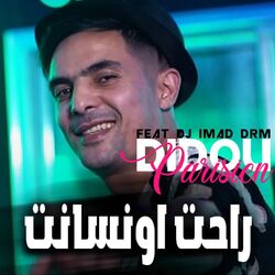 Cover of Rahet Enceinte