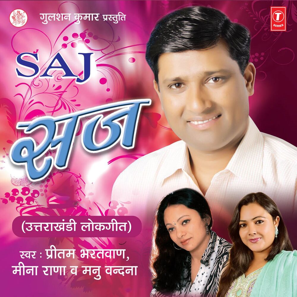 Picture of Saj