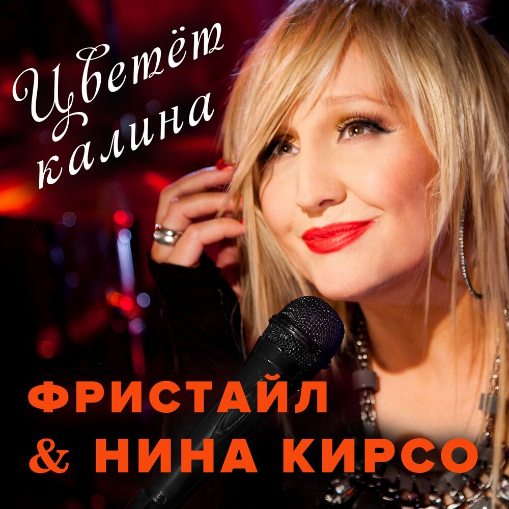 Picture of Цветёт калина