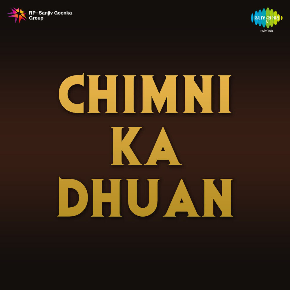 Picture of Chimni Ka Dhuan (Original Motion Picture Soundtrack)