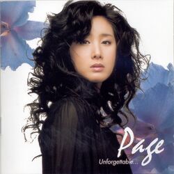 Cover of Unforgettable