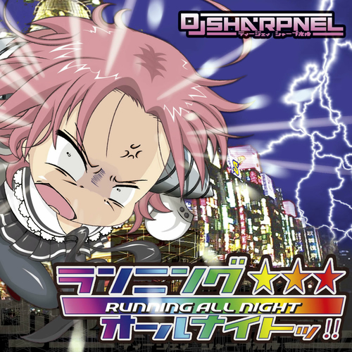 アニメ SHARPNEL SOUND X-RATED DJ Sharpnel – XRated = クロスレートっ! – CD (Album), 2002