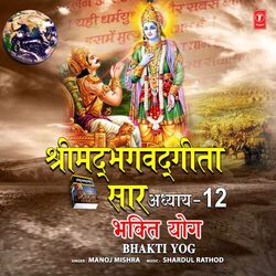 Cover of Shrimad Bhagwad Geeta Saar - Adhyay 12 - Bhakti Yog