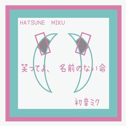 Cover of Laugh, life without a name