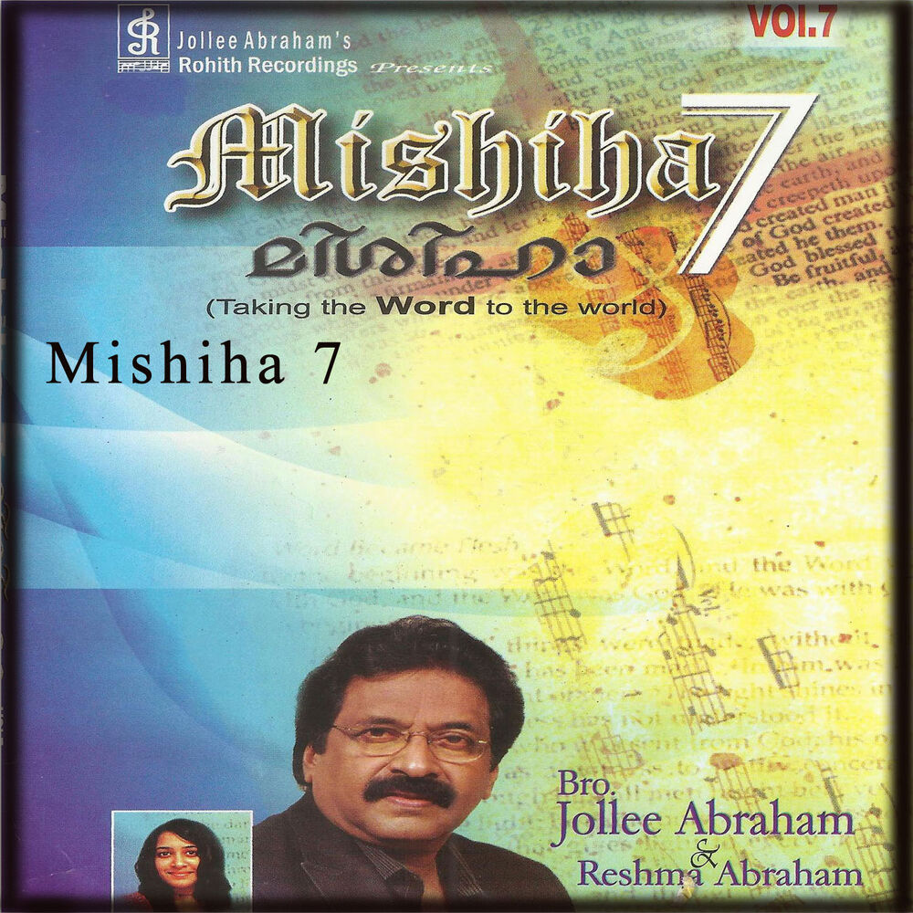 Picture of Mishiha, Vol. 7