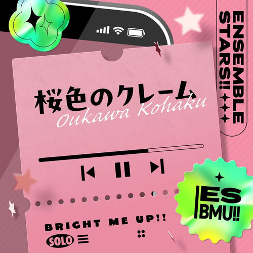 桜河 こはく「桜色のクレーム」あんさんぶるスターズ！！ ESアイドルソング Solo -Bright me up!!-