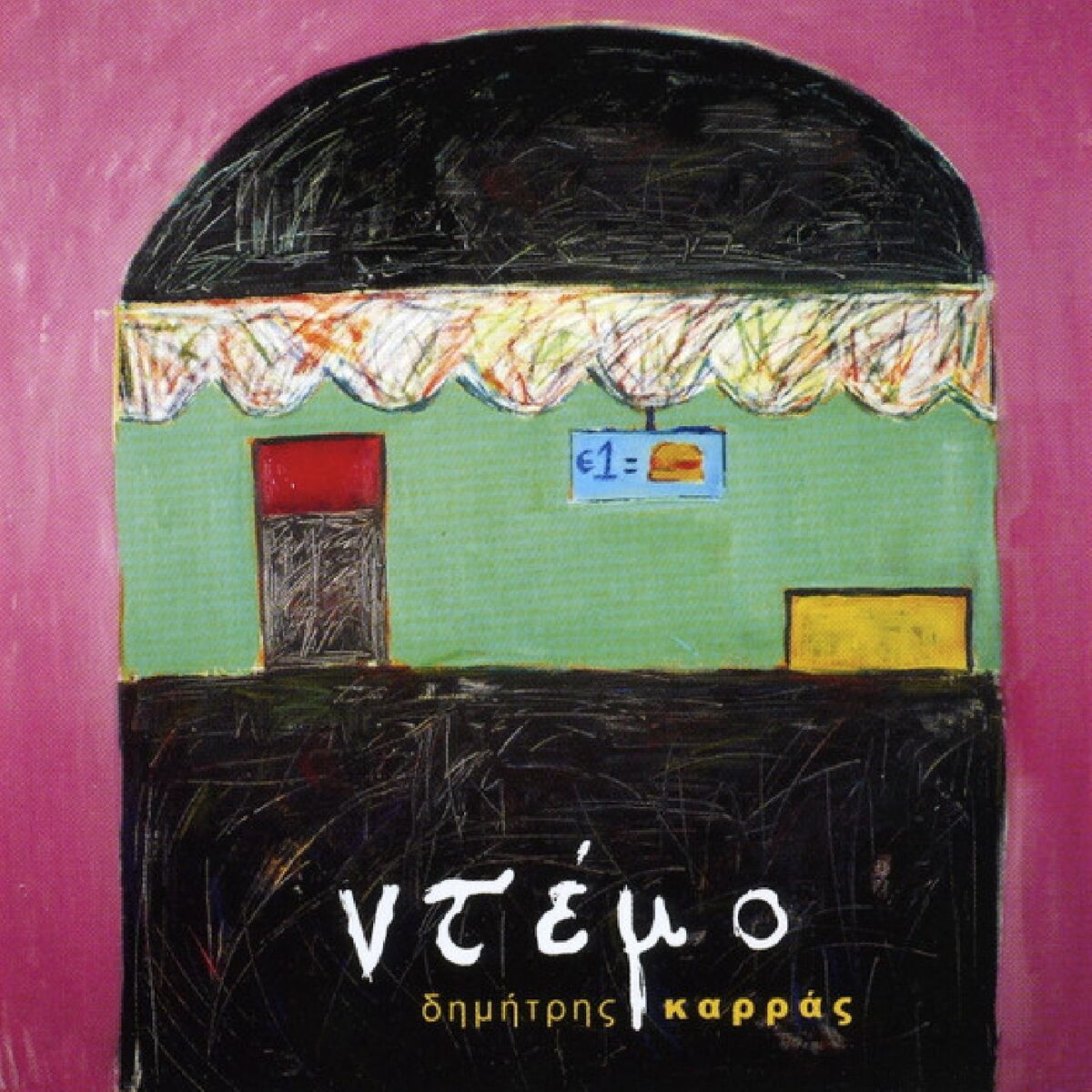 Album cover of Demo