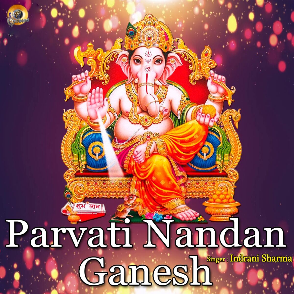 Album cover of Parvati Nandan Ganesh