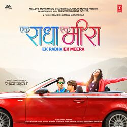 Cover of Ek Radha Ek Meera