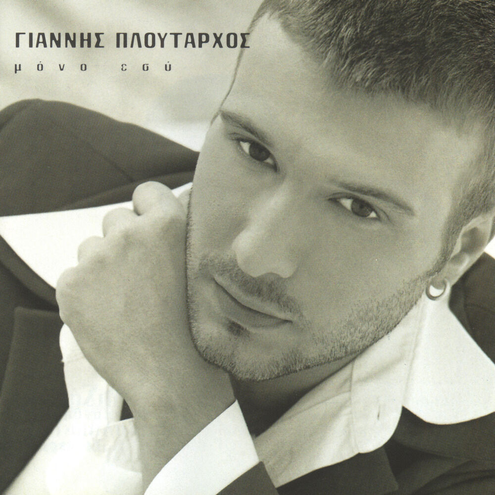 Picture of Mono Esi