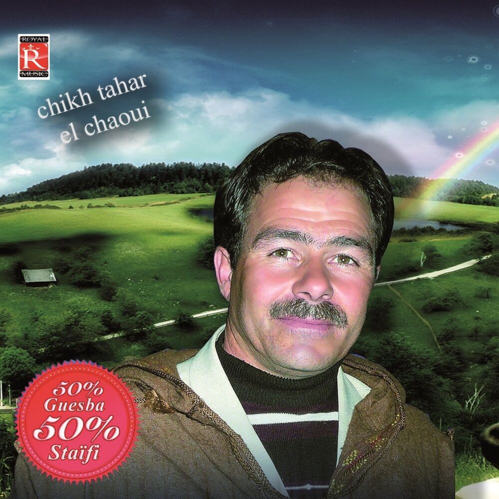 Picture of Min ain tayr (50% guesba 50% staïfi)