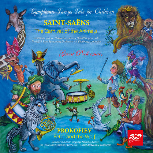 【中古】 Carnival of the Animals Saint－Saens 500x500.jpg