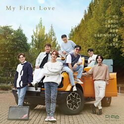 Cover of My First Love (Would You Marry Me)