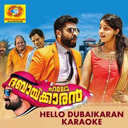 Cover of Hello Dubaikaran (Karaoke Version)