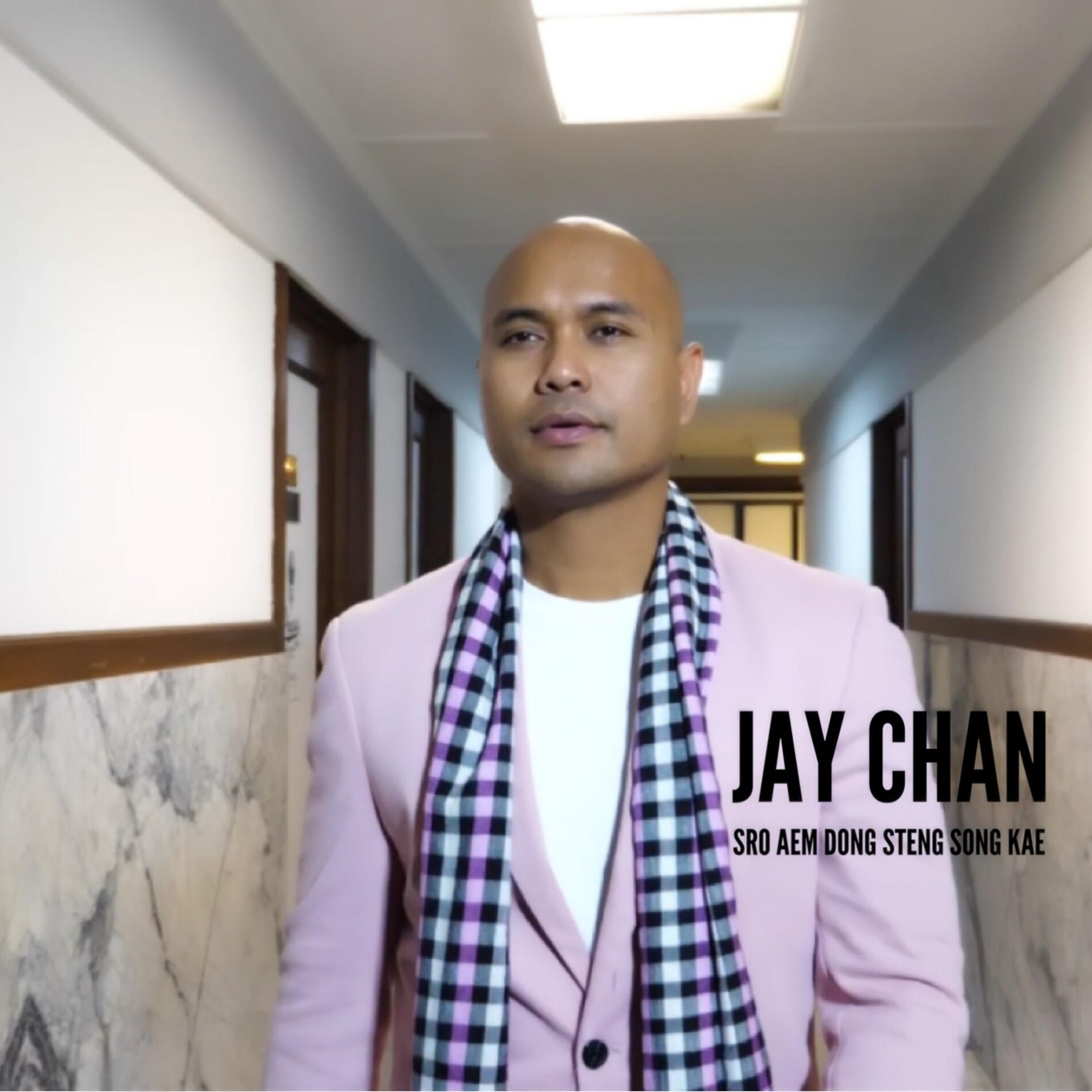 Album cover of Sro Aem Dong Steng Song Kae