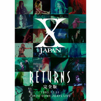 ミュージシャン X JAPANmemorialZippo X Japan - Wikipedia