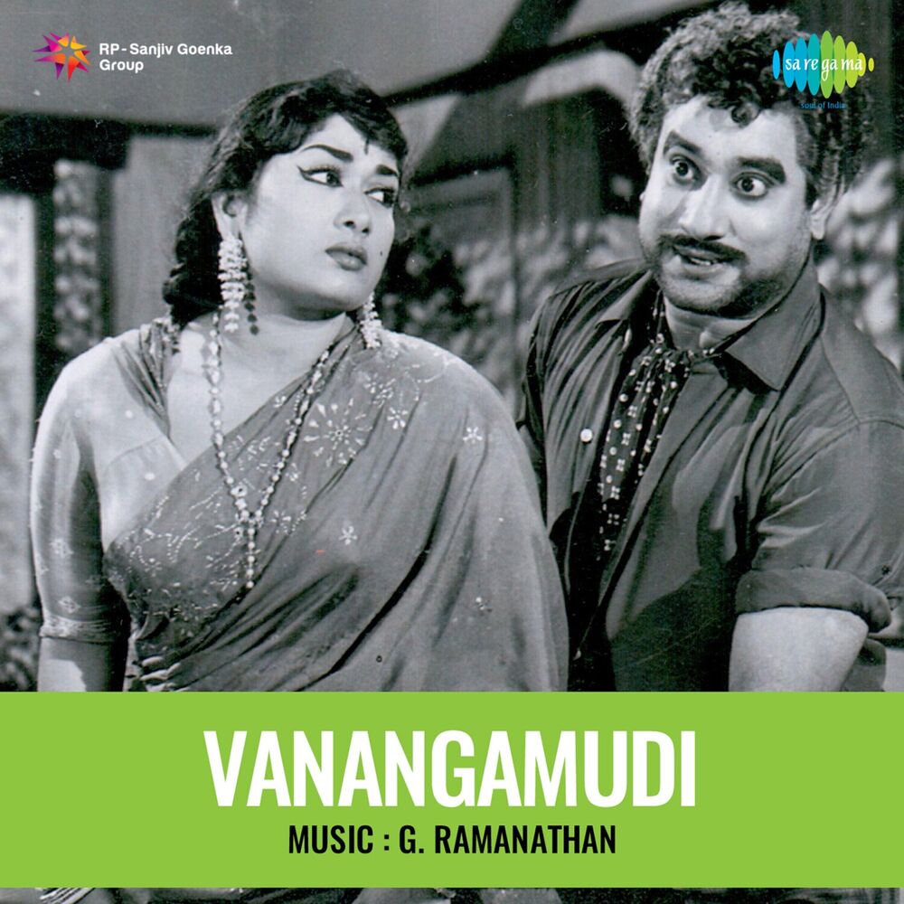 Picture of Vanangamudi (Original Motion Picture Soundtrack)