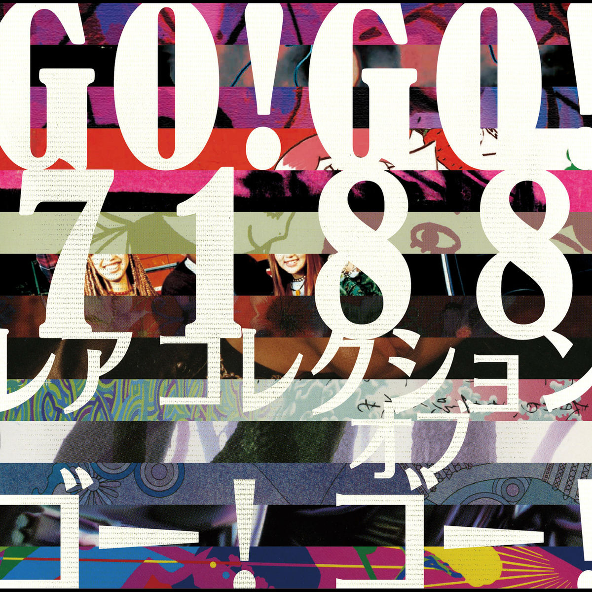 Go!Go!7188: アルバム、曲、コンサート | Deezer