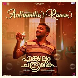 Cover of Anthamilla Raavu (From "Enkilum Chandrike")