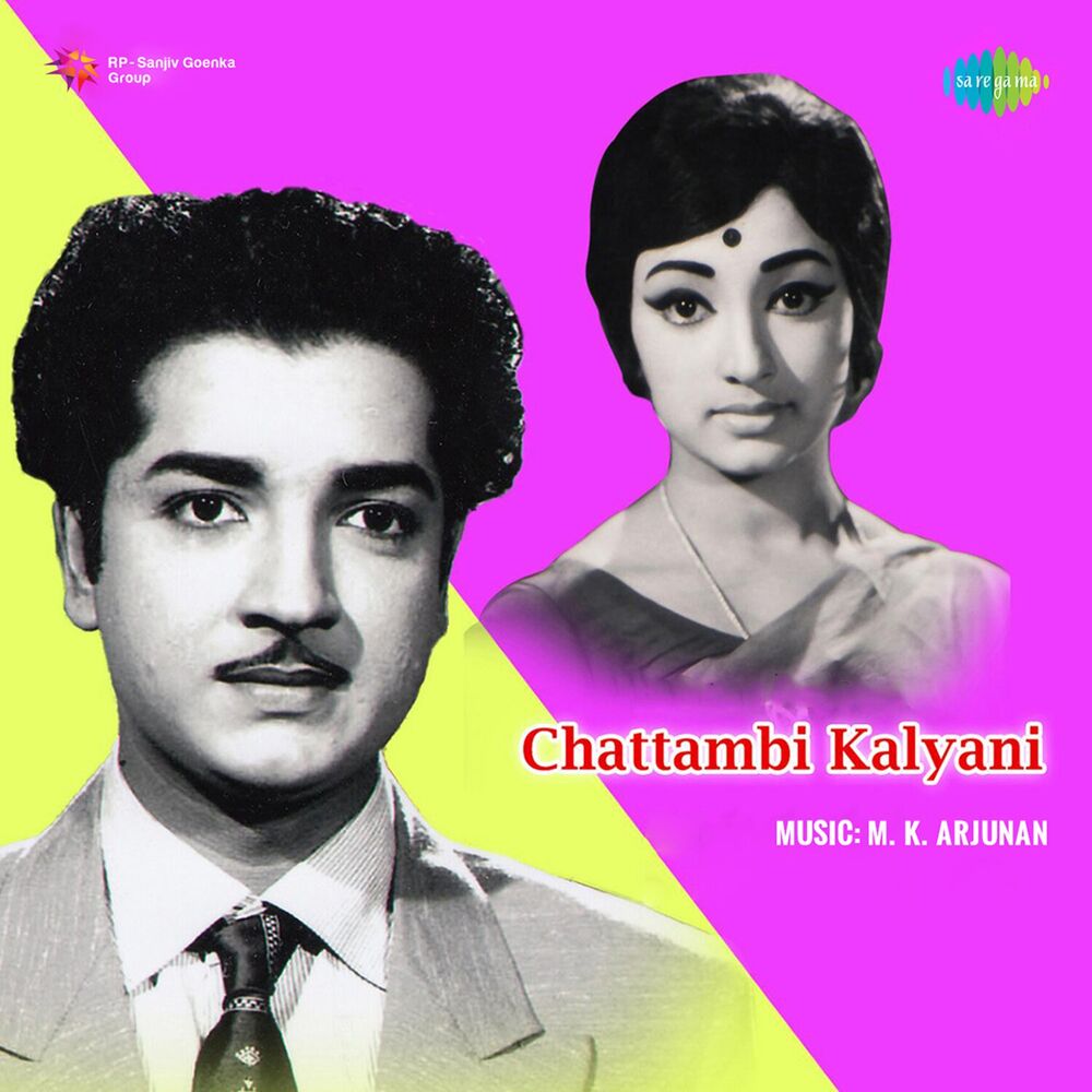 Picture of Chattambi Kalyani (Original Motion Picture Soundtrack)