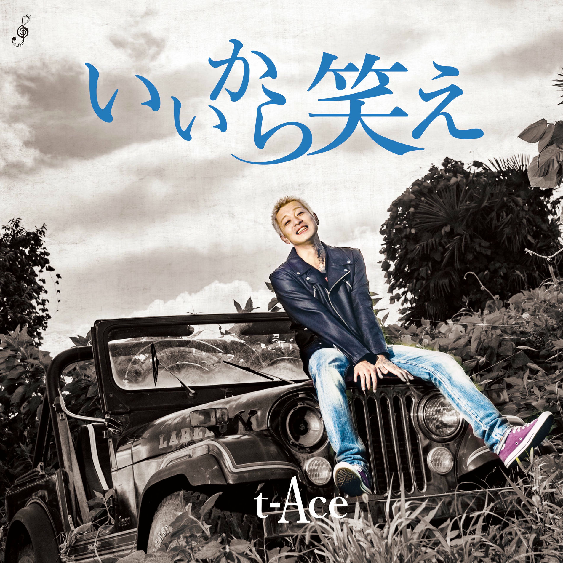 t-Ace: albums, songs, concerts | Deezer