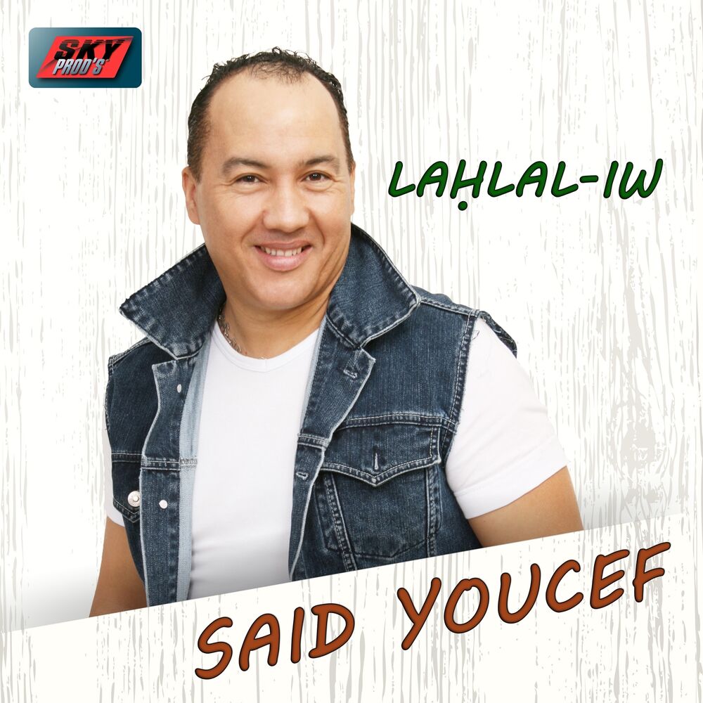 Picture of Lahlal-Iw