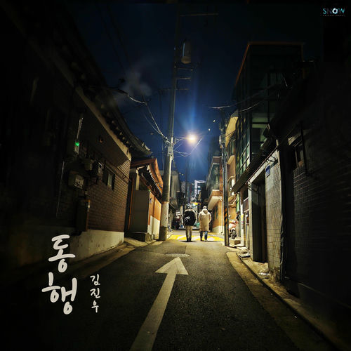 Kim JinWoo – Together – Single