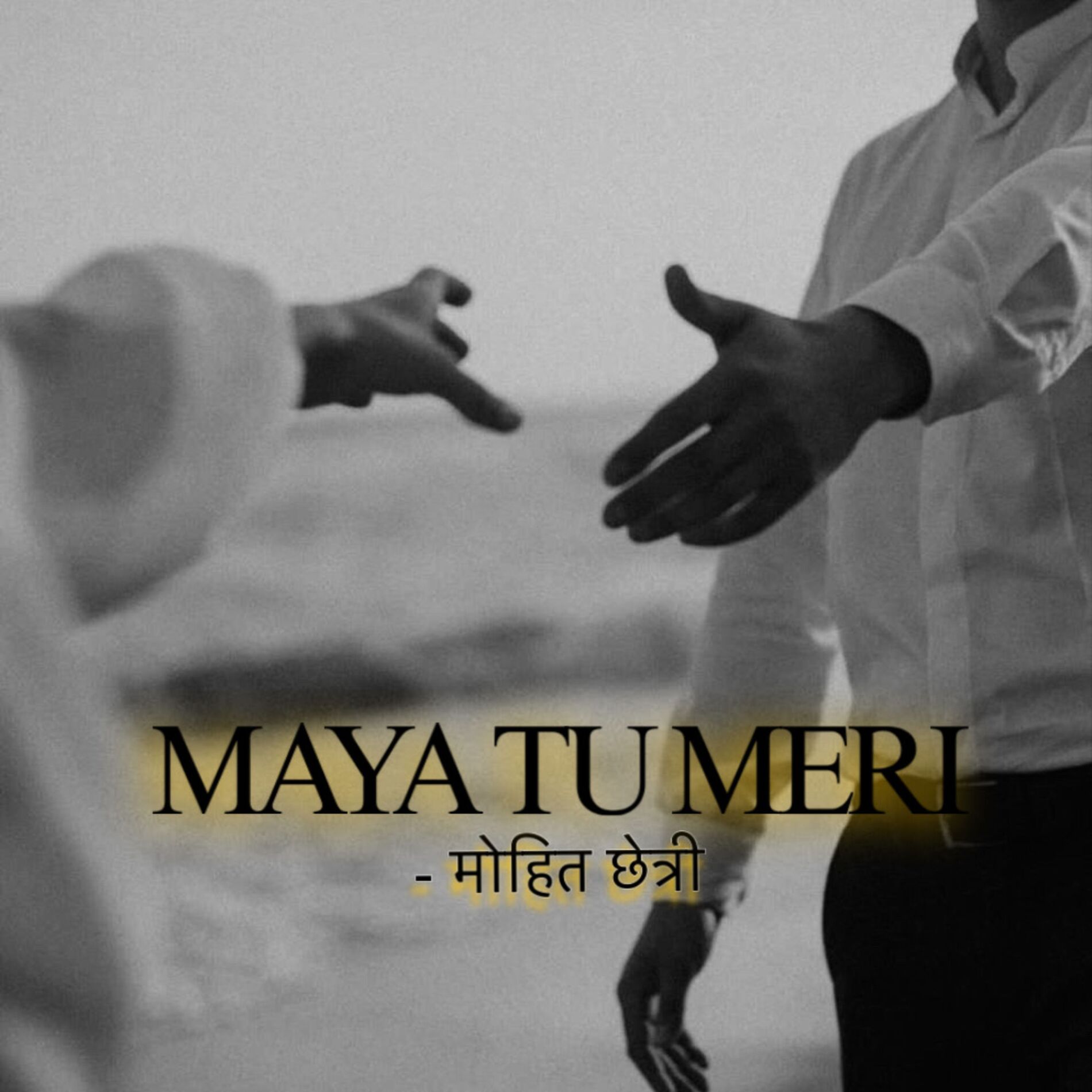 Album cover of Maya tu meri
