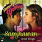 Samjhawan