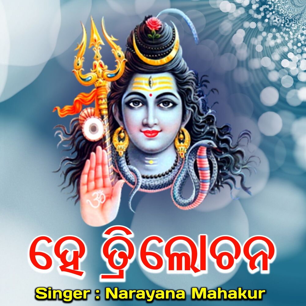 Picture of Aaela Nuakhai