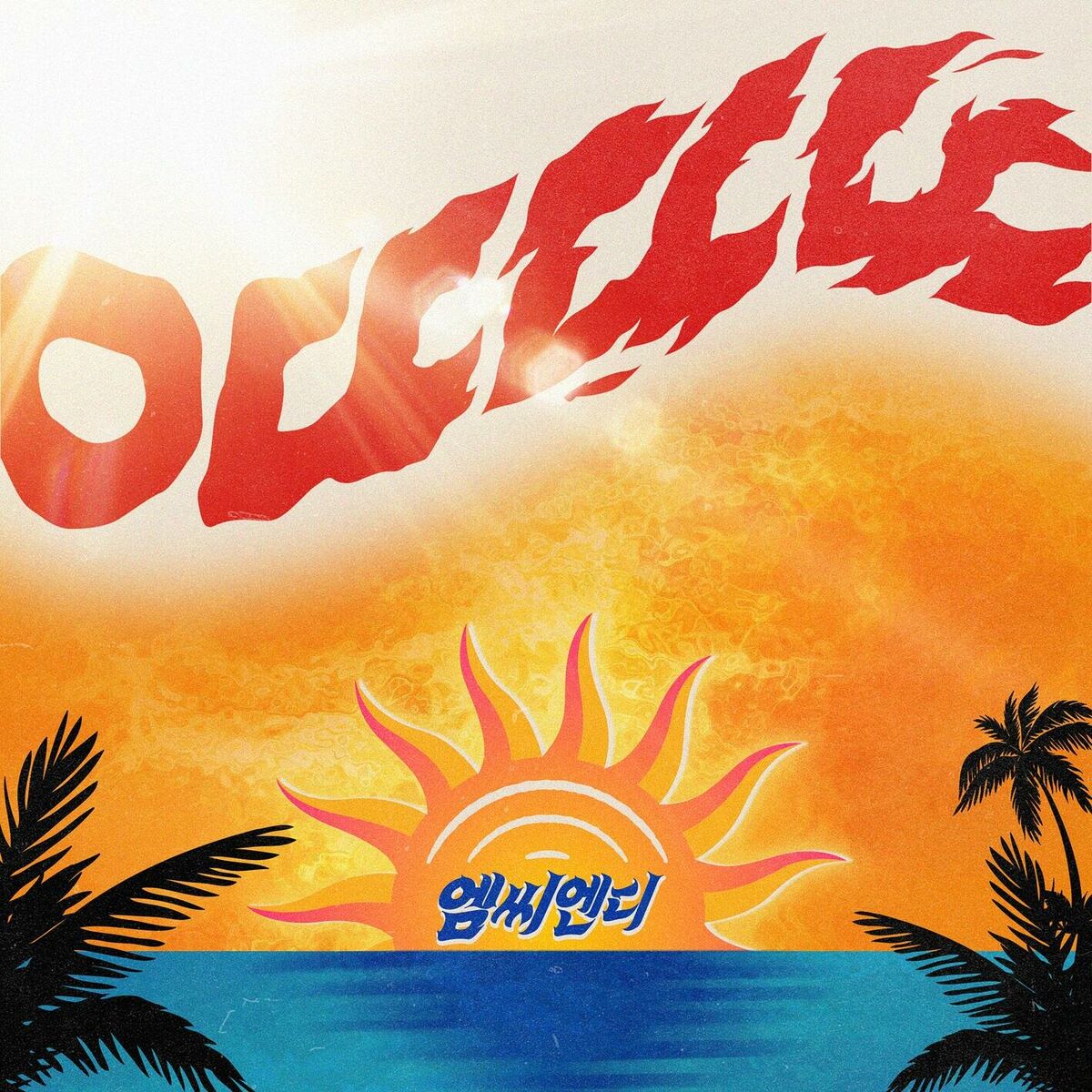 Album cover of SUMMER SINGLE 'ADDD'
