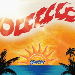 Cover of SUMMER SINGLE 'ADDD'
