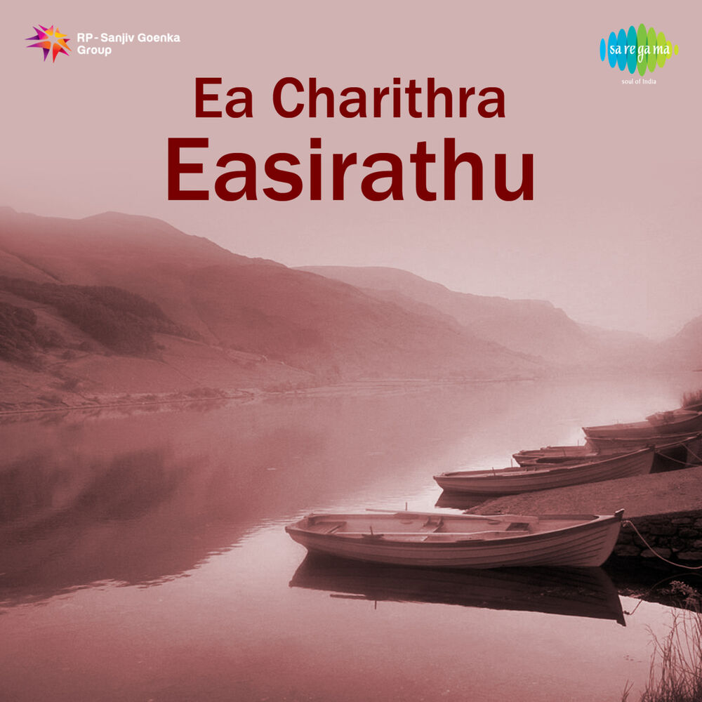 Picture of Ea Charithra Easirathu (Original Motion Picture Soundtrack)