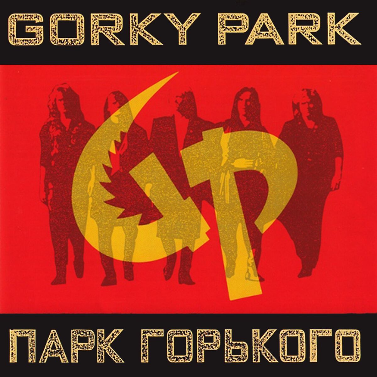 Album cover of Bang