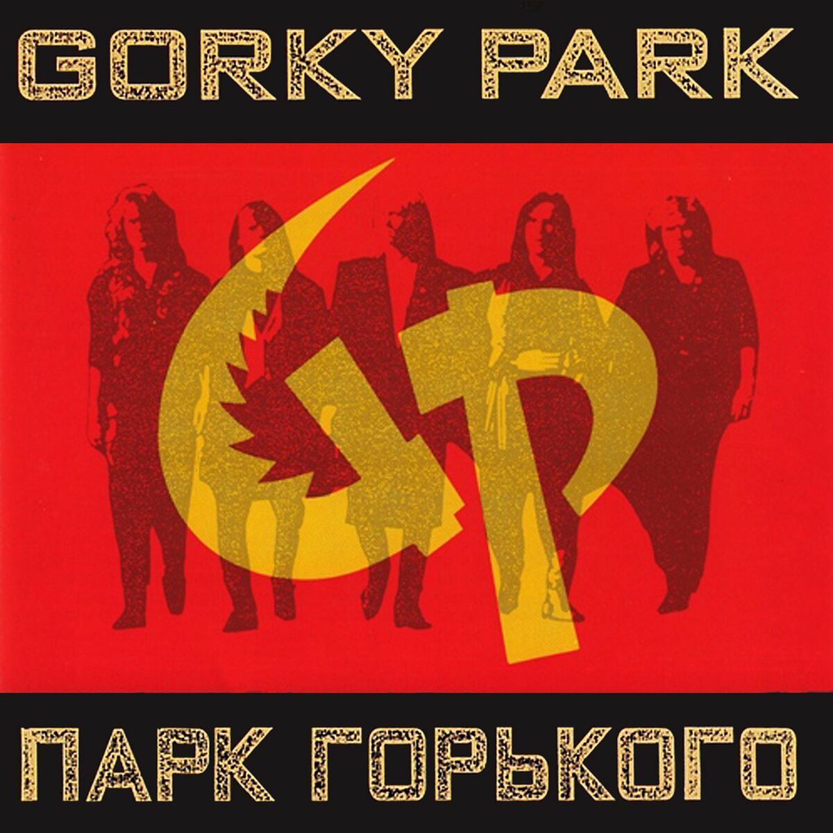 Album cover of Gorky Park