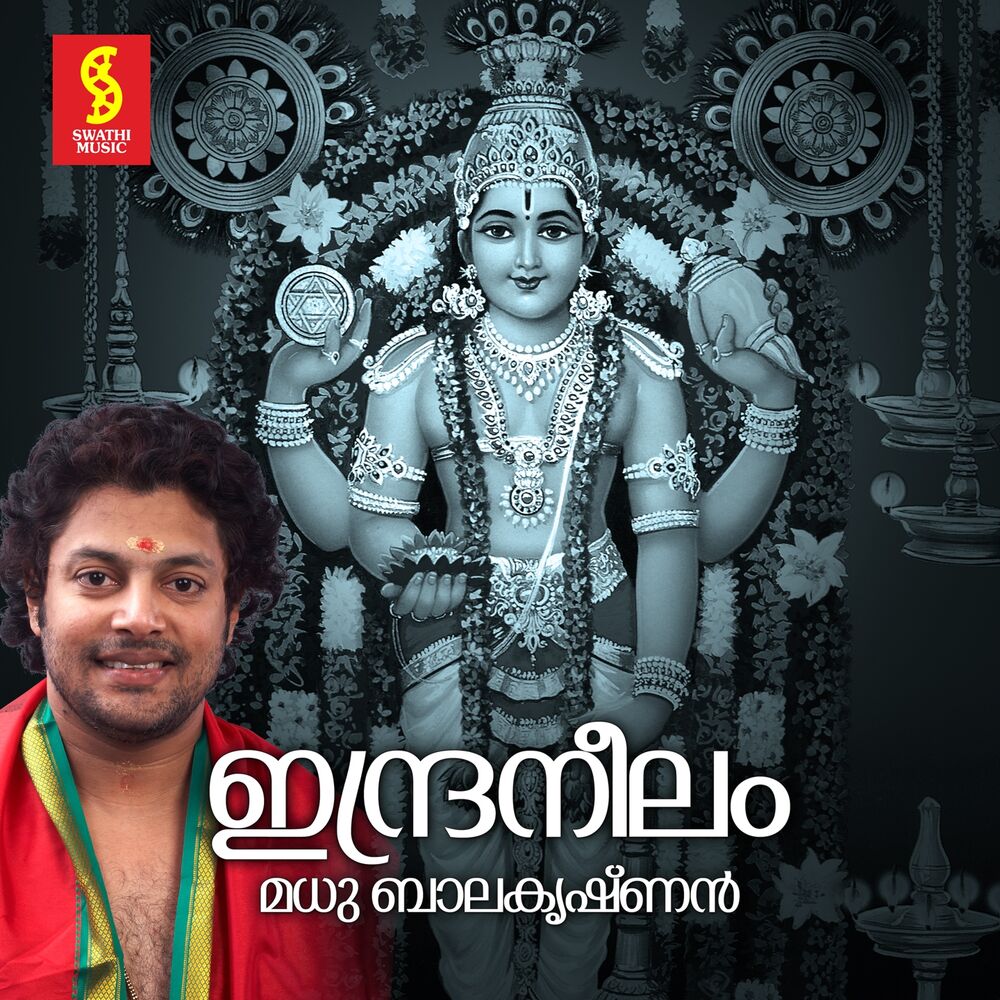 Picture of Indraneelam