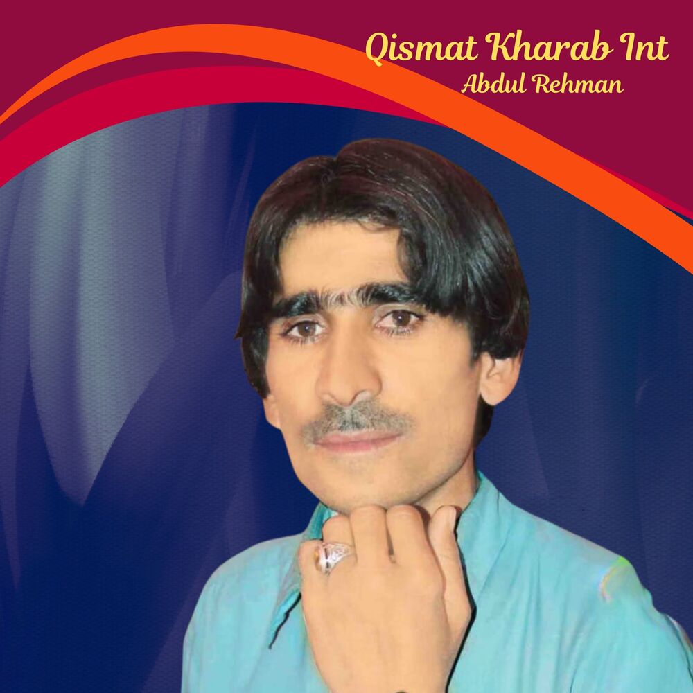 Picture of Qismat Kharab Int