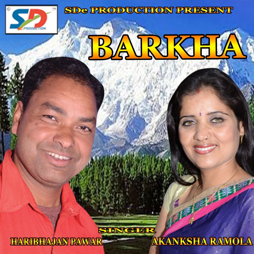 Picture of Barkha