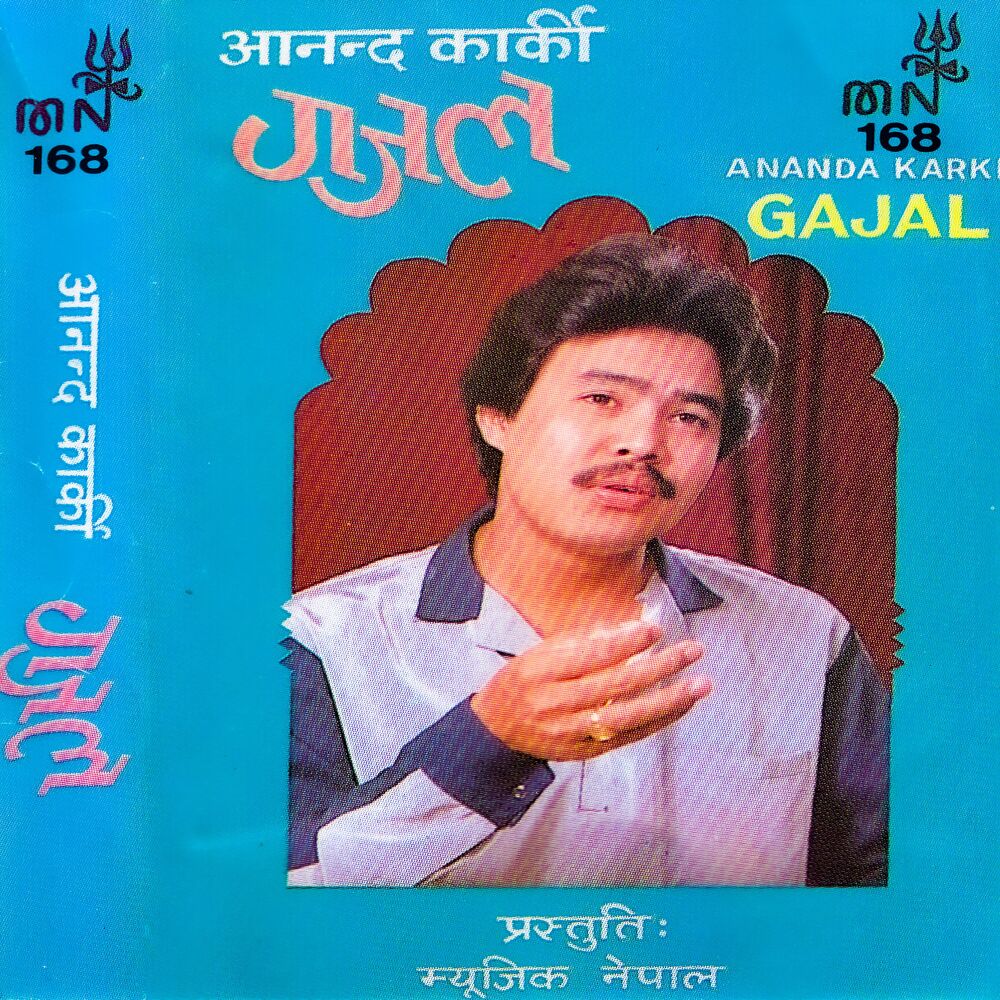 Picture of Anand Karkika Gajal