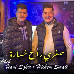 Cover of Soghri Rah Khsara